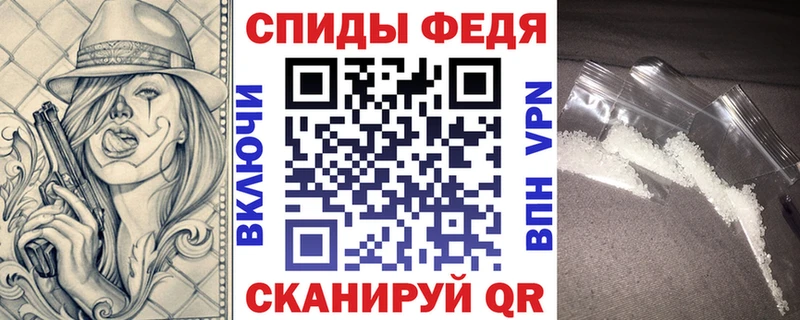 Амфетамин 97%  Протвино 