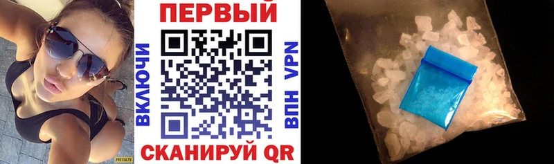 АМФ Розовый Протвино