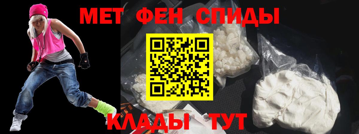 Амфетамин VHQ Протвино