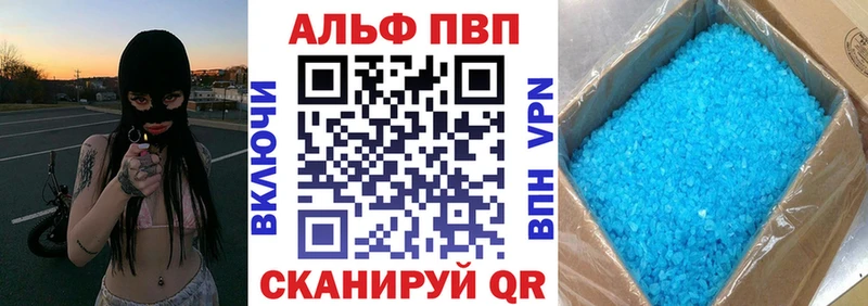 A-PVP СК  Протвино 