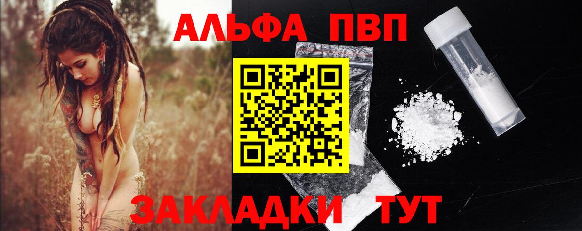 APVP СК КРИС Протвино