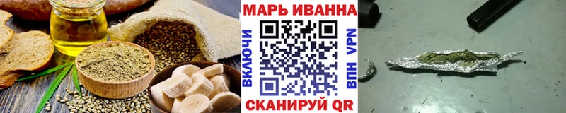 Canna-Cookies конопля  Протвино 