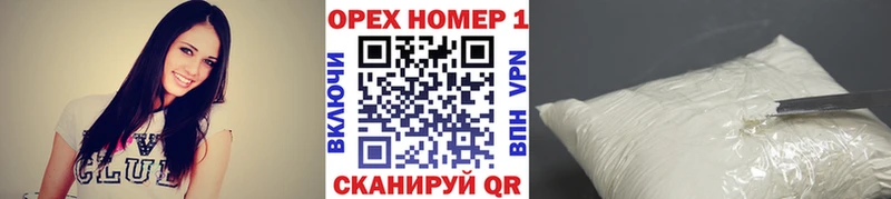 Cocaine FishScale  Протвино 