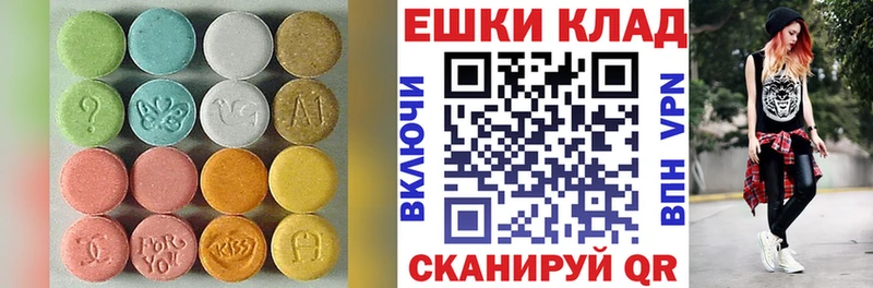 Экстази 280 MDMA  дарнет шоп  Протвино 
