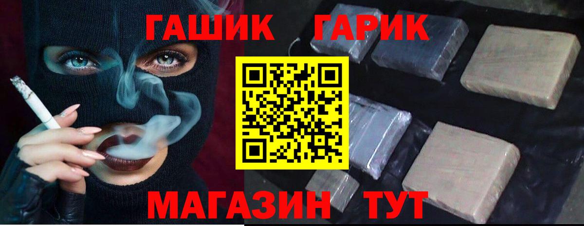 ГАШ AMNESIA HAZE  Вход с VPN  Протвино  ГАШ Premium 