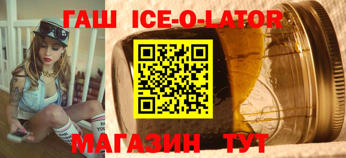 ГАШИШ 40% ТГК Протвино