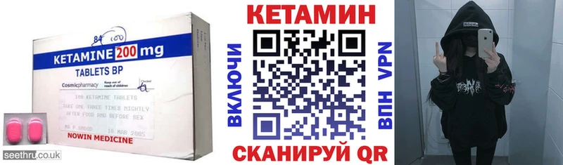 КЕТАМИН VHQ  MEGA ТОР  Протвино 