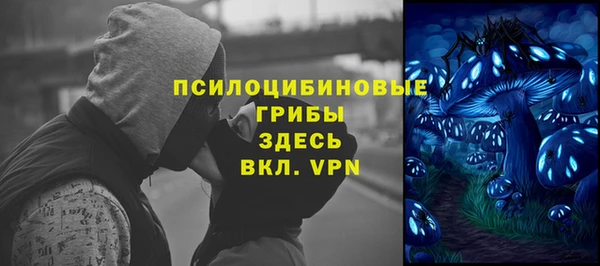 ALPHA-PVP Абдулино