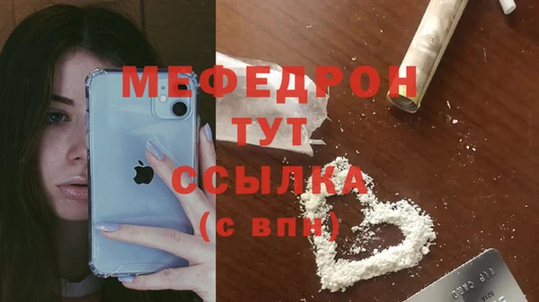 ALPHA-PVP Абдулино