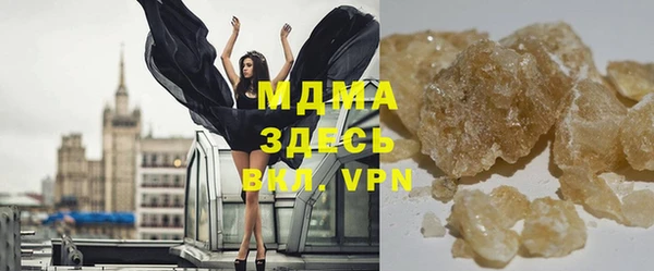 метадон Абаза