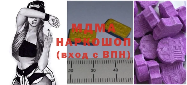 наркотики Абинск