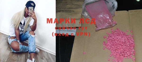 наркотики Абинск