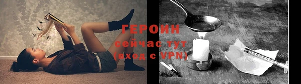 ALPHA-PVP Абдулино
