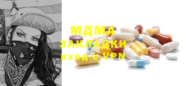 метадон Абаза