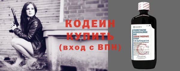 метадон Абаза