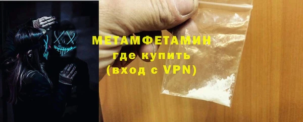 метадон Абаза