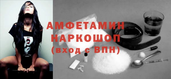 ALPHA-PVP Абдулино
