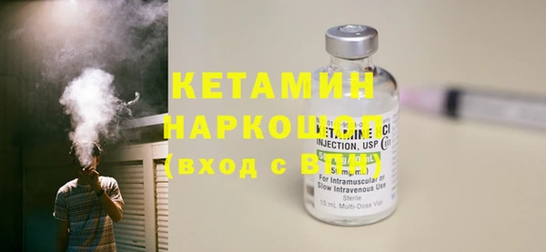 метадон Абаза