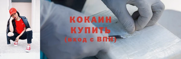 наркотики Абинск