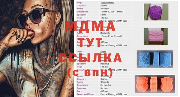 метадон Абаза