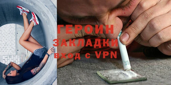 метадон Абаза