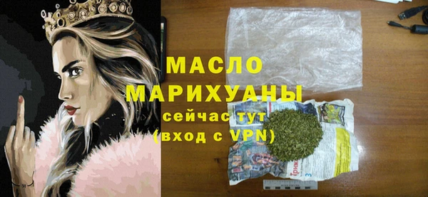 ALPHA-PVP Абдулино