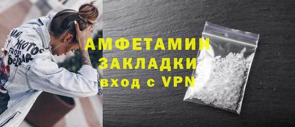 метадон Абаза