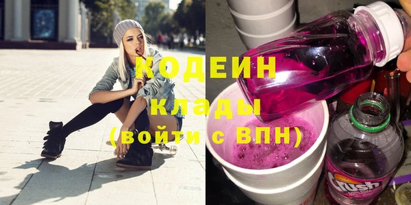 метадон Абаза