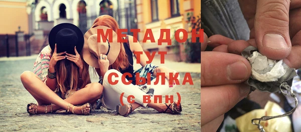 ALPHA-PVP Абдулино