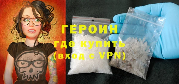 метадон Абаза