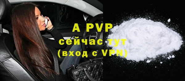 ALPHA-PVP Абдулино