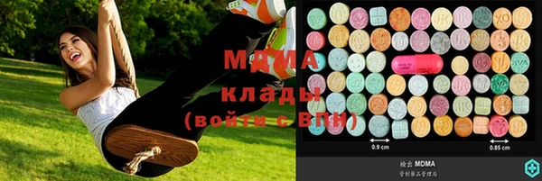 наркотики Абинск