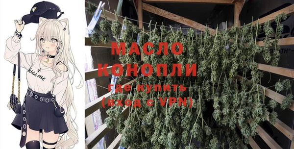 метадон Абаза