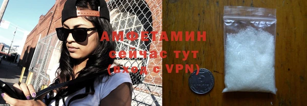 ALPHA-PVP Абдулино
