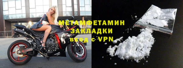 метадон Абаза