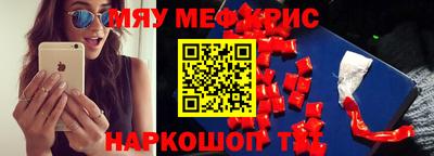 молекула духа Бузулук