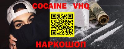 молекула духа Бузулук