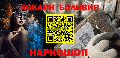 молекула духа Бузулук