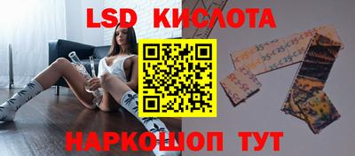 молекула духа Бузулук