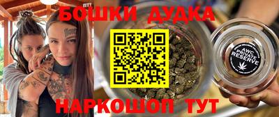молекула духа Бузулук