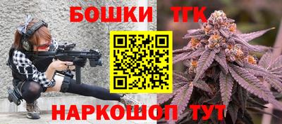 молекула духа Бузулук