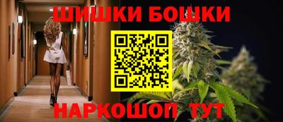 молекула духа Бузулук