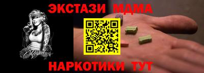 амф Волгодонск