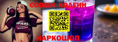 синтетический гашиш Чебаркуль