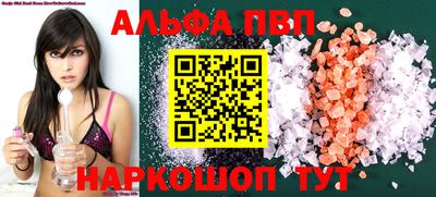 дживик Волжский