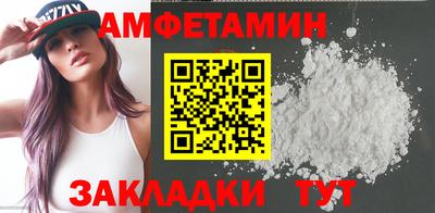 дживик Волжский