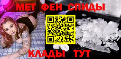 меф Бугуруслан
