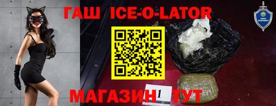 бутик Будённовск