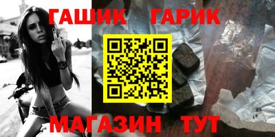 меф Бугуруслан