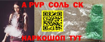 бутик Будённовск